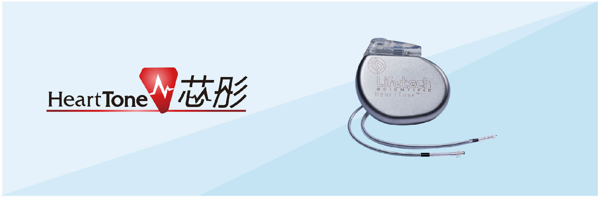 LifeTech Scientific Corporation (1302.HK) Announced 2020 Annual Results