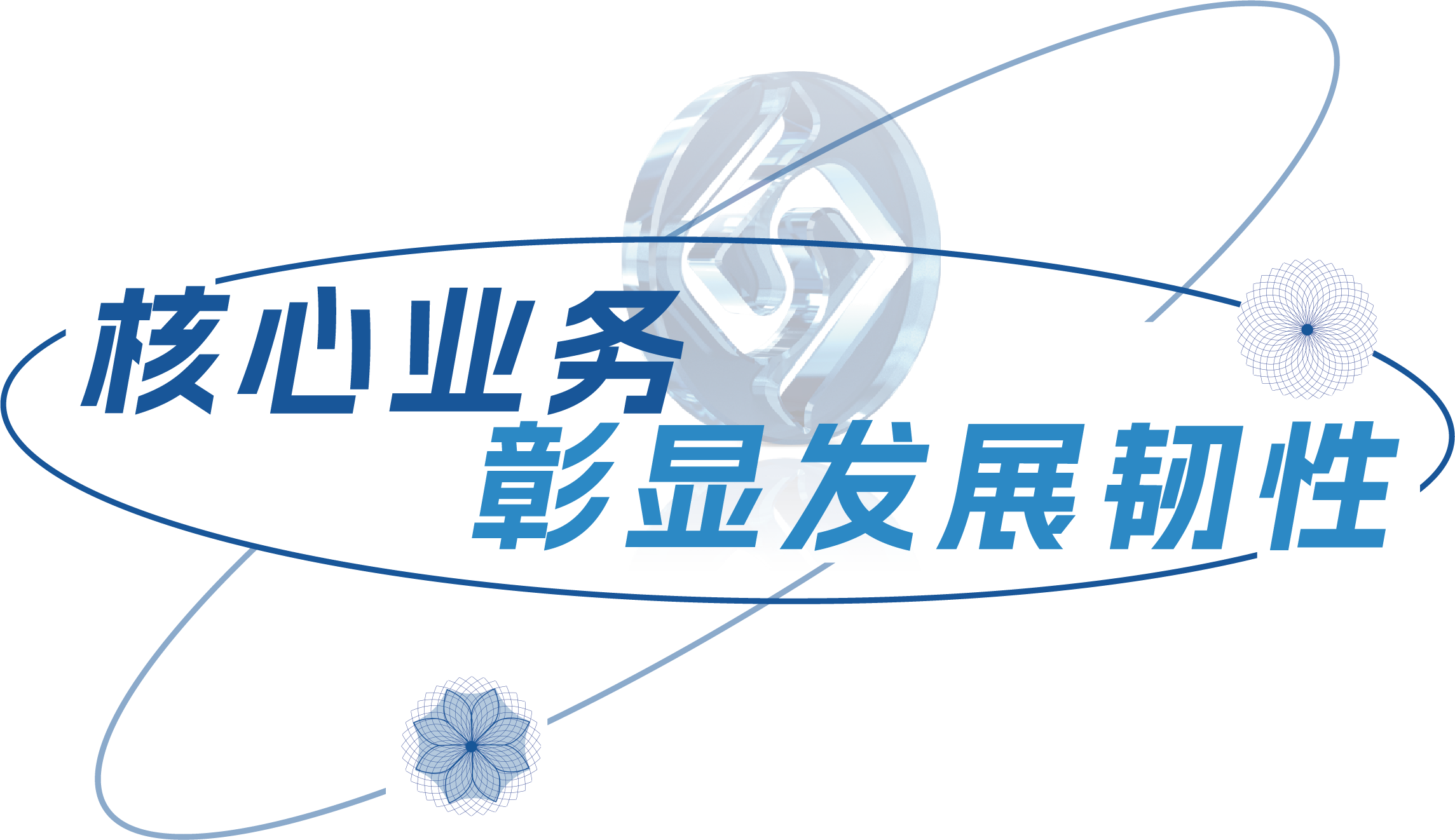 Ӫҵ.png