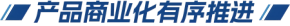 Ʒҵƽ(1).png