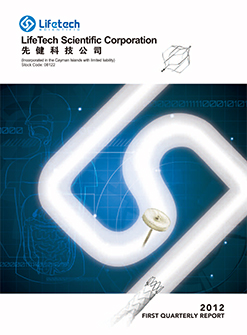 2012
