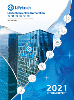 Financial Reports