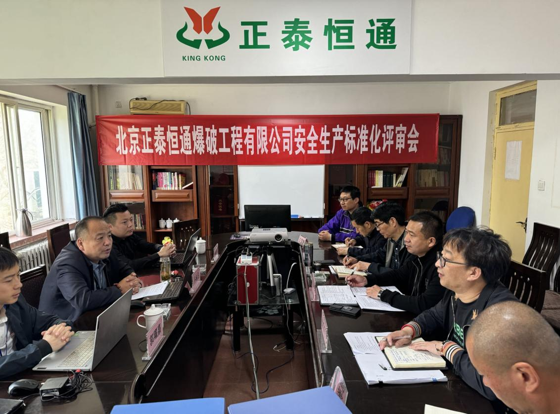 v8哈希游戏下属正泰恒通公司获得交通运输企业 安全出产尺度化建设一级证书 v8哈希游戏下属正泰恒通公司获得交通运输企业 安全出产尺度化建设一级证书