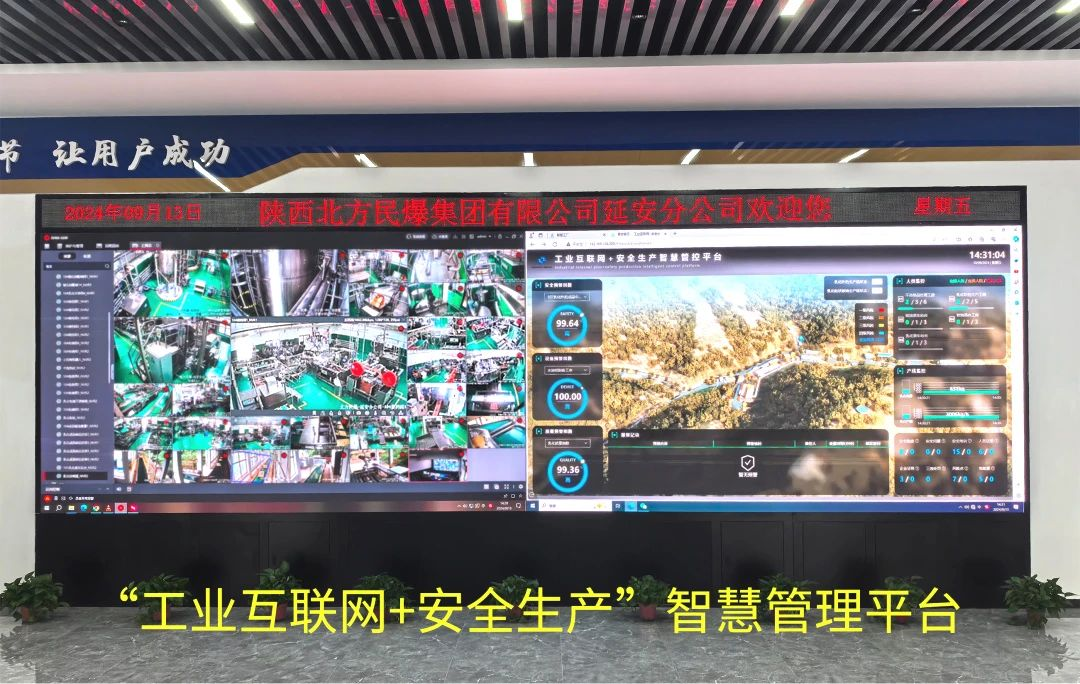 国际当先、国内首条:v8哈希游戏“JWL-HD型乳化火药/乳化粒状铵油火药无人化出产线工艺技术及设备”通过科技成就鉴定 国际当先、国内首条:v8哈希游戏“JWL-HD型乳化火药/乳化粒状铵油火药无人化出产线工艺技术及设备”通过科技成就鉴定