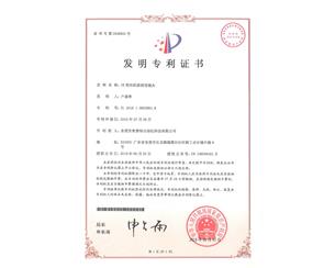20190809181058_7666